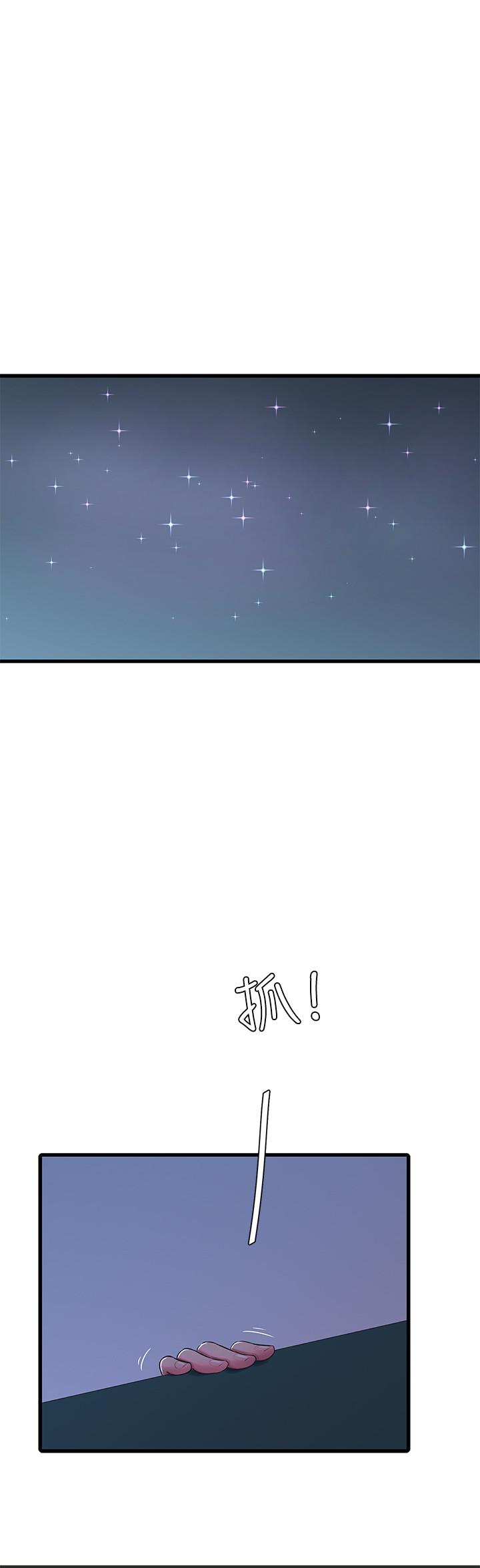 亲家四姊妹[h漫]韩漫全集-亲家四姊妹-第56話-我們三個一起玩吧无删减无遮挡章节图片 