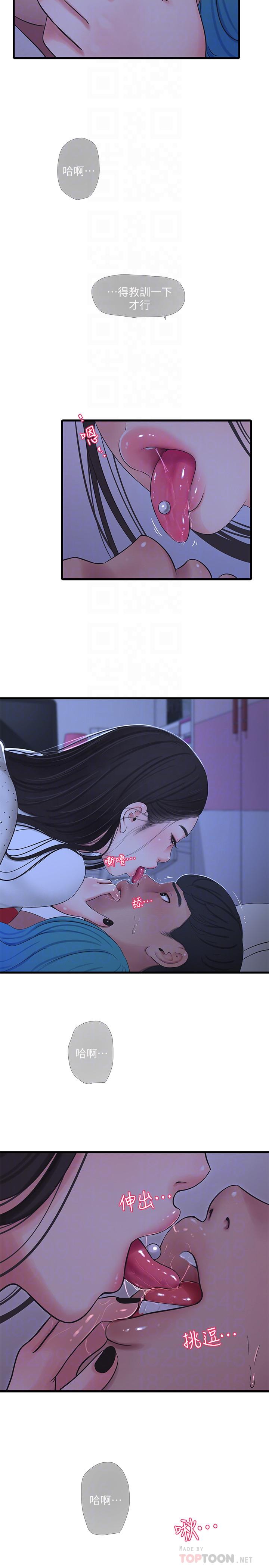 亲家四姊妹[h漫]韩漫全集-亲家四姊妹-第56話-我們三個一起玩吧无删减无遮挡章节图片 
