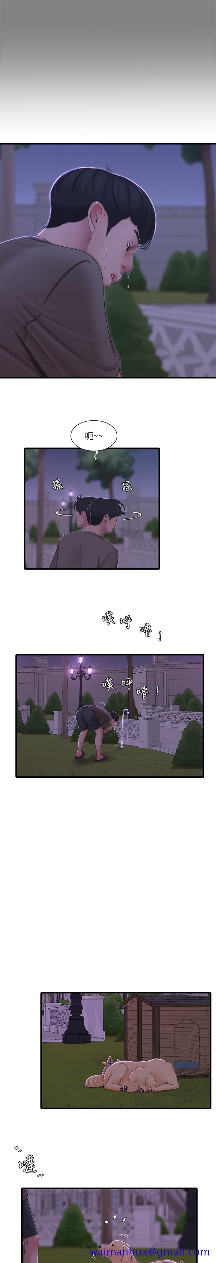 亲家四姊妹[h漫]韩漫全集-亲家四姊妹-第57話-約會裝扮大公開无删减无遮挡章节图片 