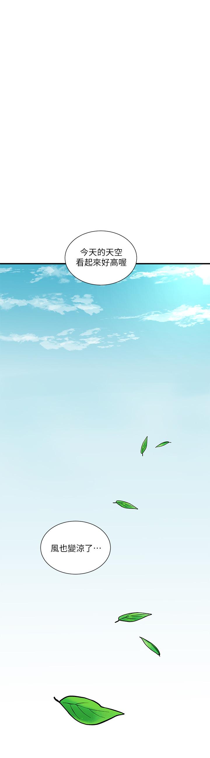 亲家四姊妹[h漫]韩漫全集-亲家四姊妹-第57話-約會裝扮大公開无删减无遮挡章节图片 