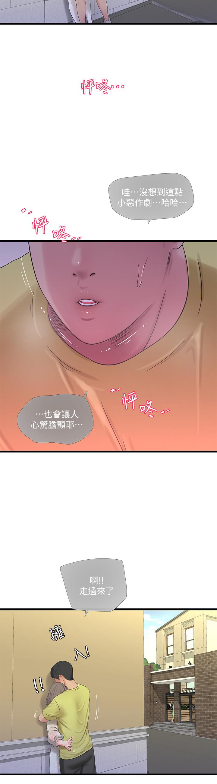 亲家四姊妹[h漫]韩漫全集-亲家四姊妹-第58話-要不要做點犯法的事无删减无遮挡章节图片 