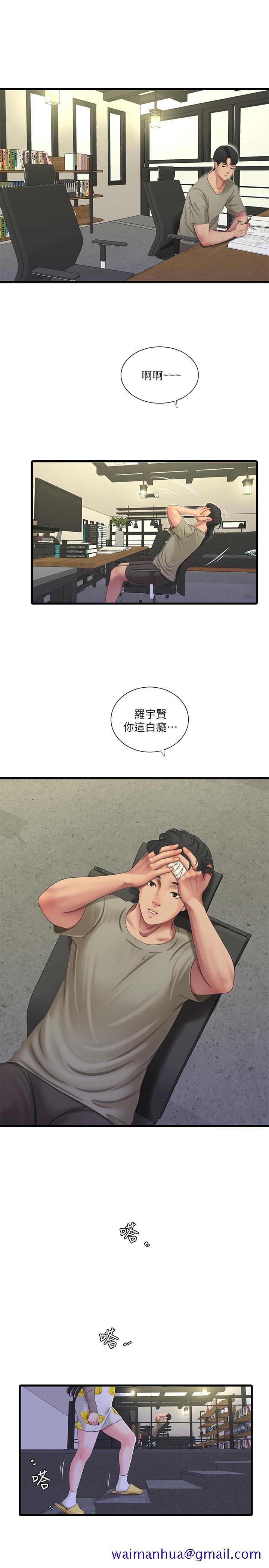 亲家四姊妹[h漫]韩漫全集-亲家四姊妹-第59話-你這裡變得好濕无删减无遮挡章节图片 