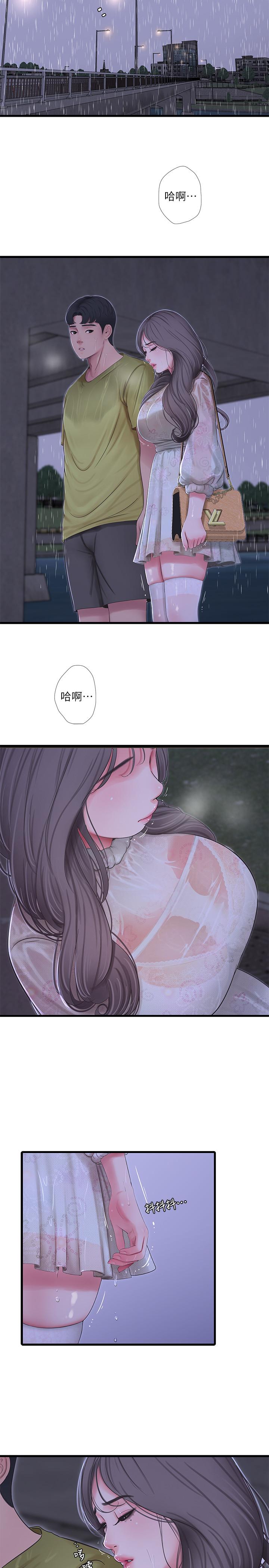 亲家四姊妹[h漫]韩漫全集-亲家四姊妹-第59話-你這裡變得好濕无删减无遮挡章节图片 