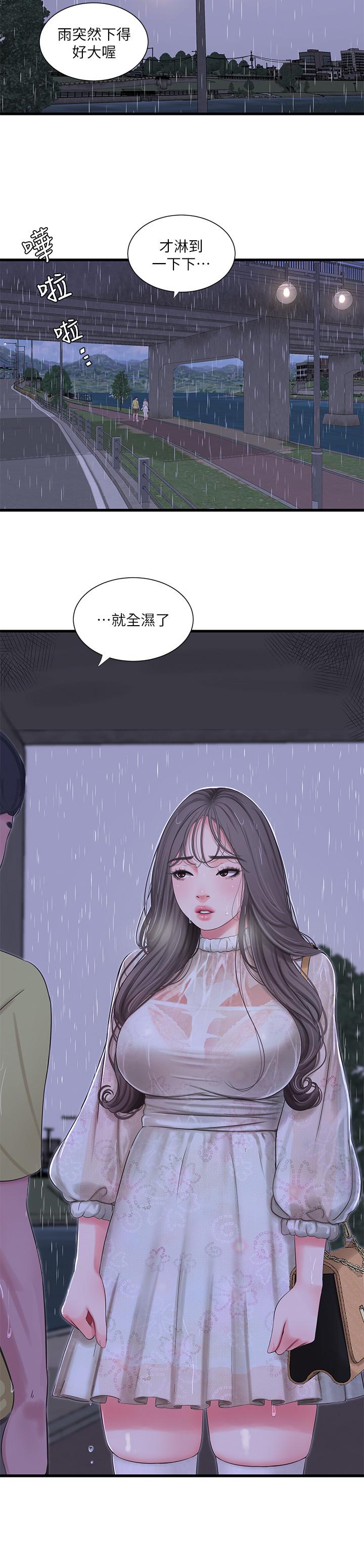 亲家四姊妹[h漫]韩漫全集-亲家四姊妹-第59話-你這裡變得好濕无删减无遮挡章节图片 