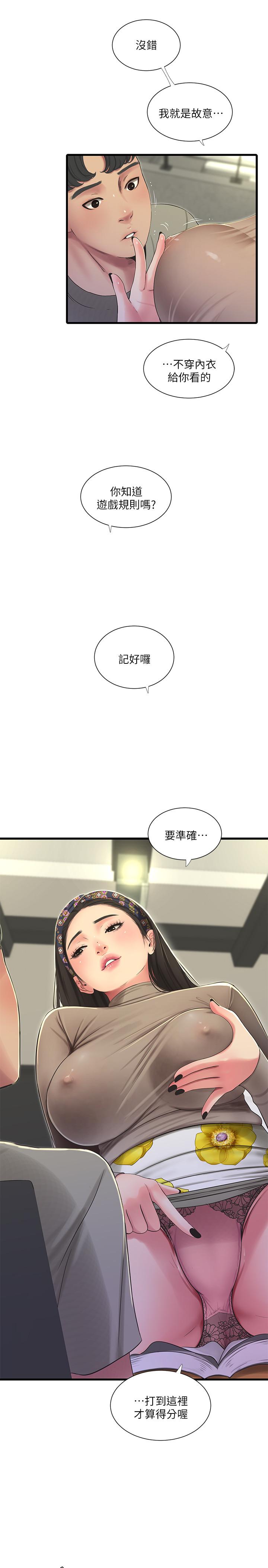 亲家四姊妹[h漫]韩漫全集-亲家四姊妹-第60話-佳晴的雙腿之間无删减无遮挡章节图片 