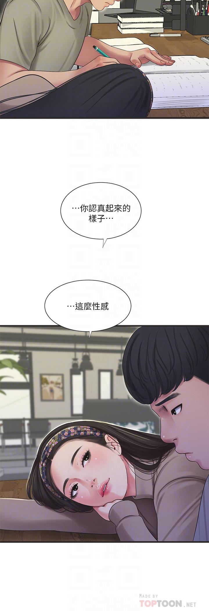 亲家四姊妹[h漫]韩漫全集-亲家四姊妹-第60話-佳晴的雙腿之間无删减无遮挡章节图片 