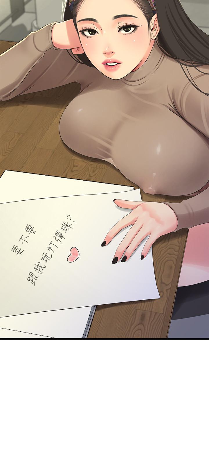 亲家四姊妹[h漫]韩漫全集-亲家四姊妹-第60話-佳晴的雙腿之間无删减无遮挡章节图片 