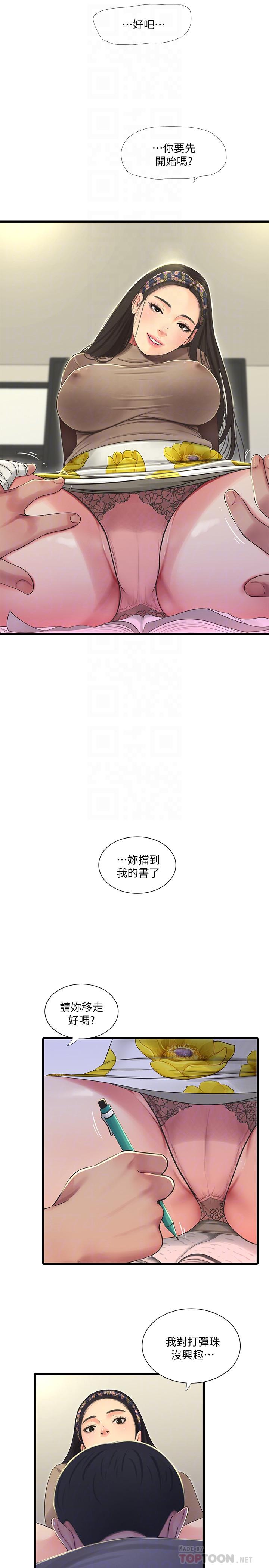 亲家四姊妹[h漫]韩漫全集-亲家四姊妹-第60話-佳晴的雙腿之間无删减无遮挡章节图片 