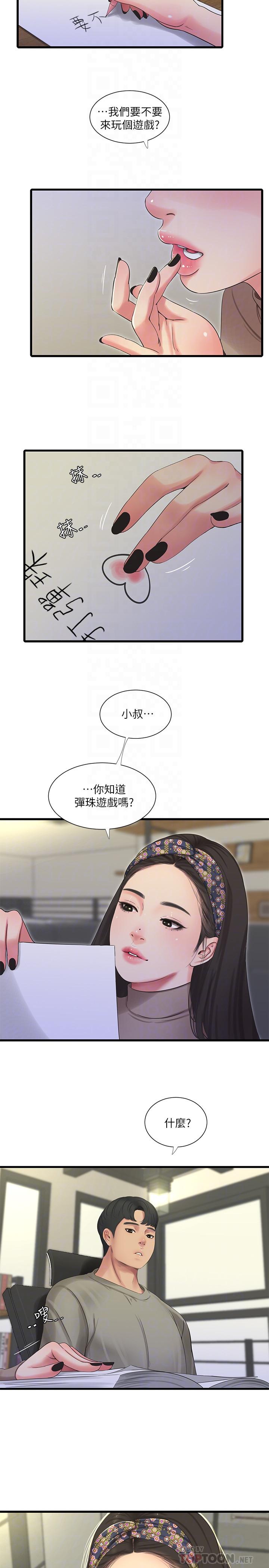 亲家四姊妹[h漫]韩漫全集-亲家四姊妹-第60話-佳晴的雙腿之間无删减无遮挡章节图片 