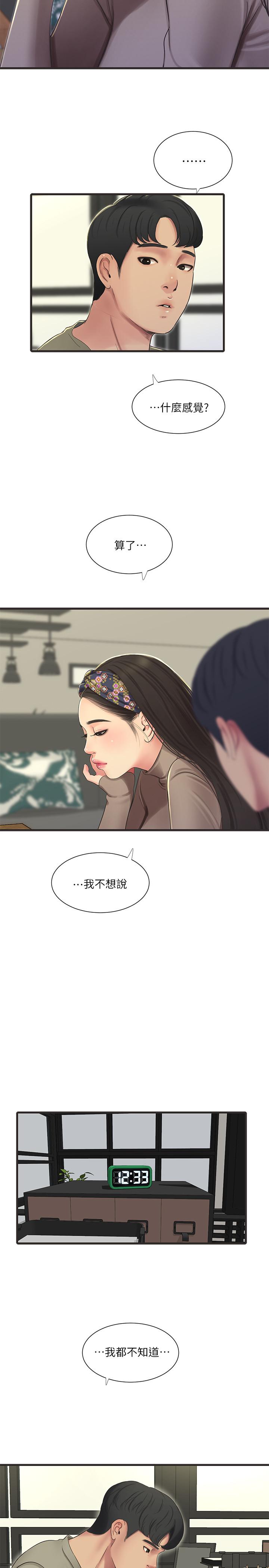 亲家四姊妹[h漫]韩漫全集-亲家四姊妹-第60話-佳晴的雙腿之間无删减无遮挡章节图片 