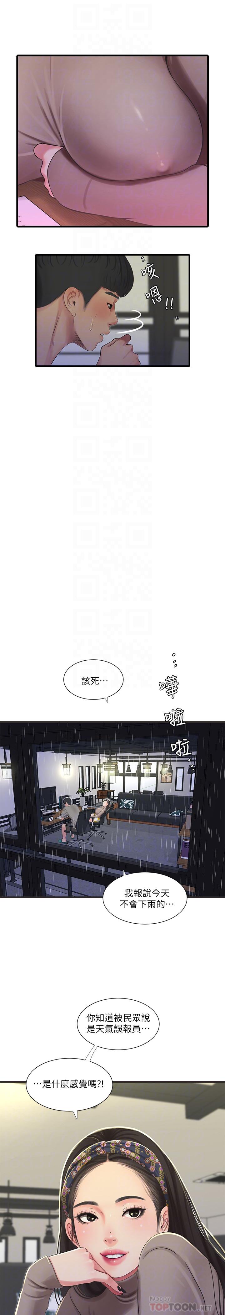 亲家四姊妹[h漫]韩漫全集-亲家四姊妹-第60話-佳晴的雙腿之間无删减无遮挡章节图片 