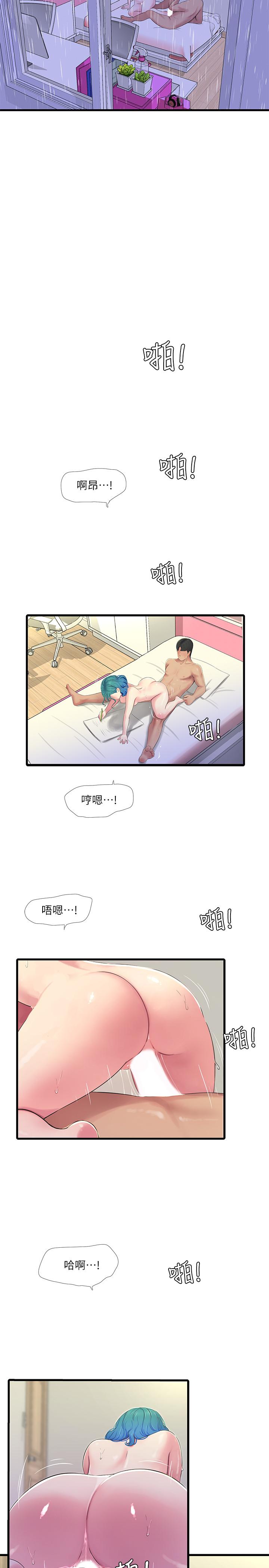 亲家四姊妹[h漫]韩漫全集-亲家四姊妹-第61話-姐夫，你想看這個嗎无删减无遮挡章节图片 