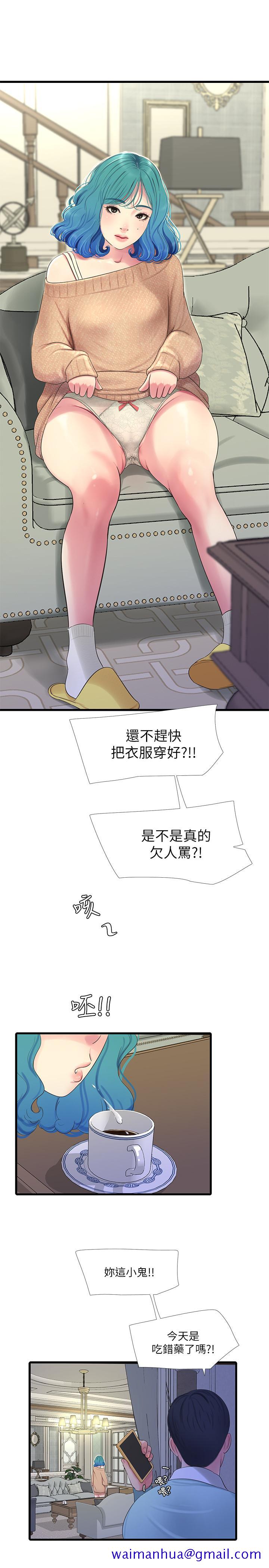 亲家四姊妹[h漫]韩漫全集-亲家四姊妹-第61話-姐夫，你想看這個嗎无删减无遮挡章节图片 