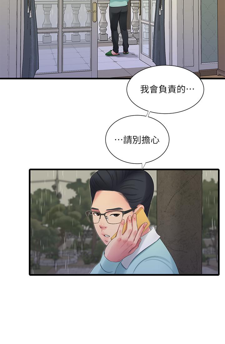 亲家四姊妹[h漫]韩漫全集-亲家四姊妹-第61話-姐夫，你想看這個嗎无删减无遮挡章节图片 