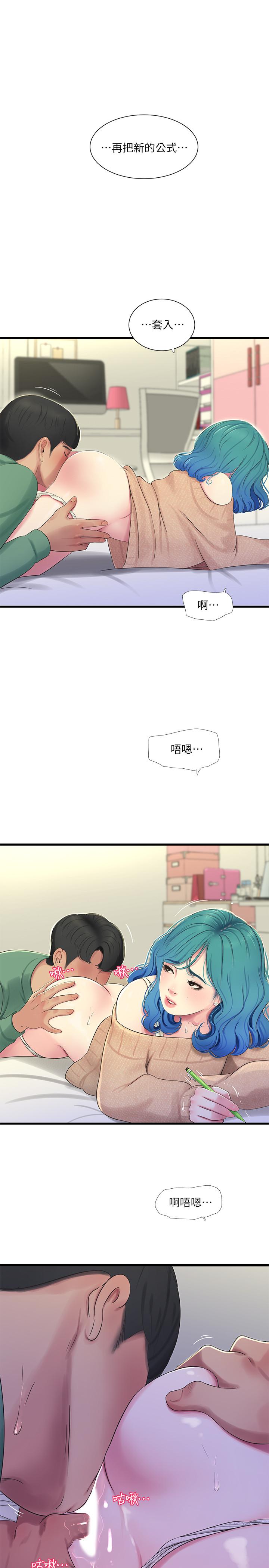 亲家四姊妹[h漫]韩漫全集-亲家四姊妹-第61話-姐夫，你想看這個嗎无删减无遮挡章节图片 