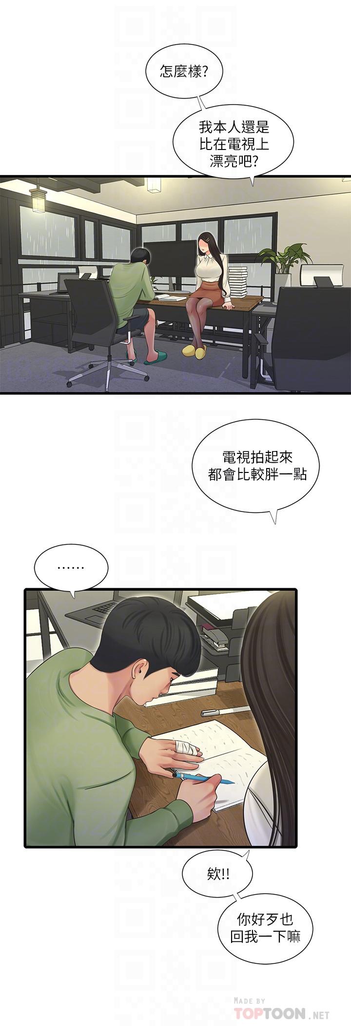 亲家四姊妹[h漫]韩漫全集-亲家四姊妹-第62話-真好奇小叔會怎麼看我无删减无遮挡章节图片 