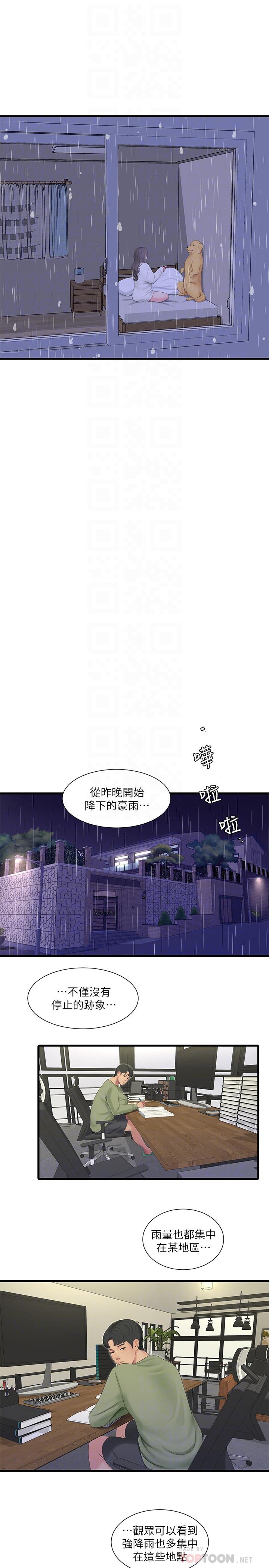 亲家四姊妹[h漫]韩漫全集-亲家四姊妹-第62話-真好奇小叔會怎麼看我无删减无遮挡章节图片 