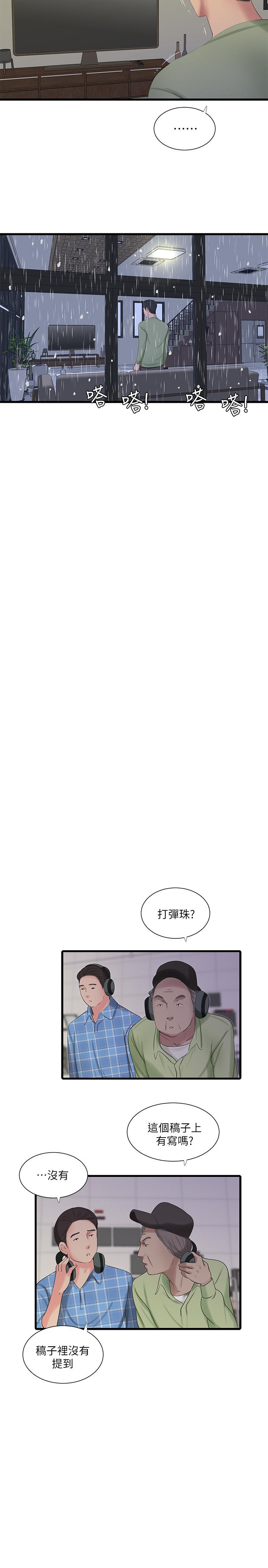 亲家四姊妹[h漫]韩漫全集-亲家四姊妹-第62話-真好奇小叔會怎麼看我无删减无遮挡章节图片 