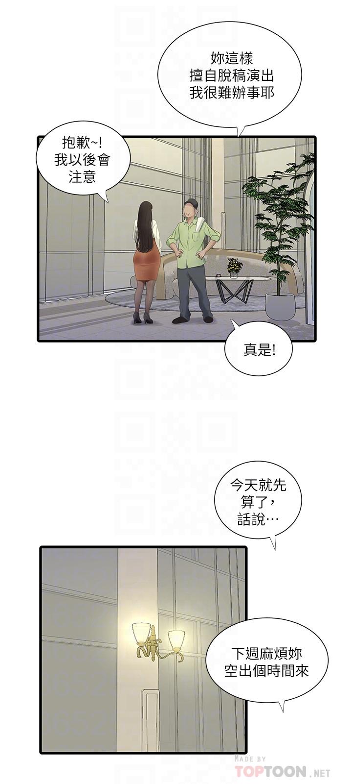 亲家四姊妹[h漫]韩漫全集-亲家四姊妹-第62話-真好奇小叔會怎麼看我无删减无遮挡章节图片 