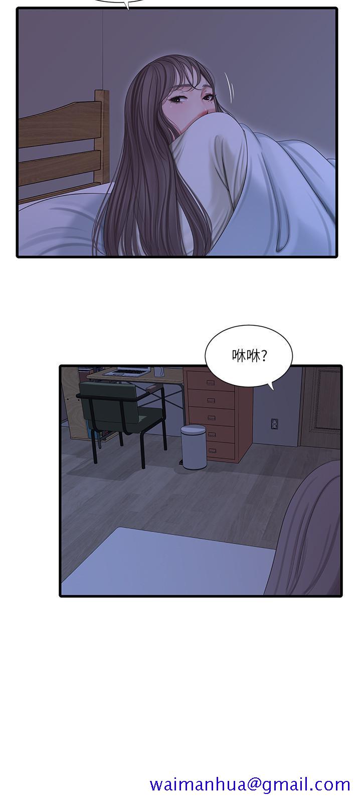 亲家四姊妹[h漫]韩漫全集-亲家四姊妹-第63話-你就安靜一點讓我上吧无删减无遮挡章节图片 