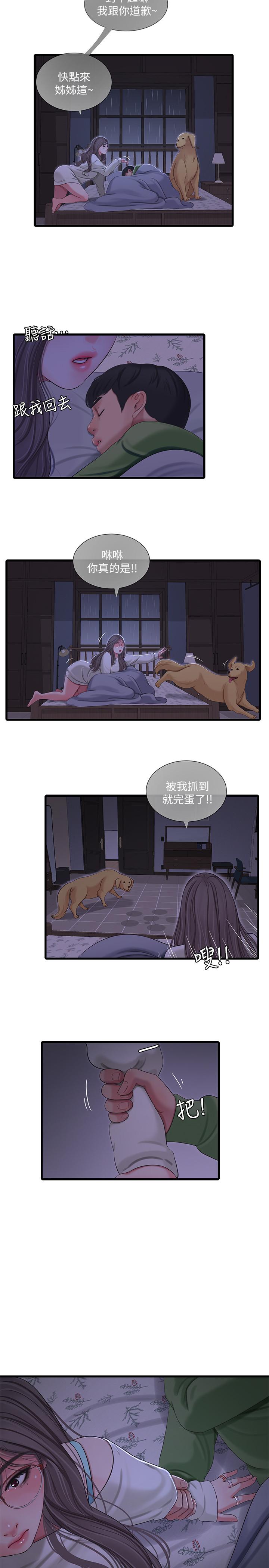 亲家四姊妹[h漫]韩漫全集-亲家四姊妹-第64話-半夜爬到床上的佳真无删减无遮挡章节图片 