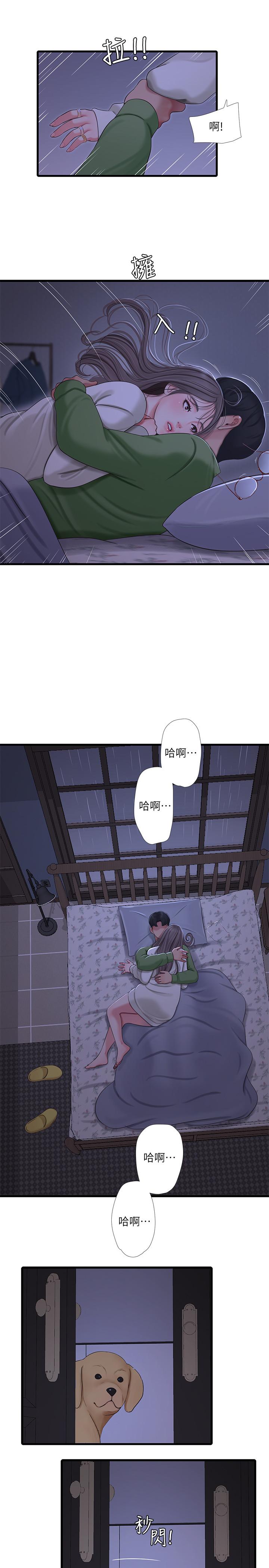 亲家四姊妹[h漫]韩漫全集-亲家四姊妹-第64話-半夜爬到床上的佳真无删减无遮挡章节图片 