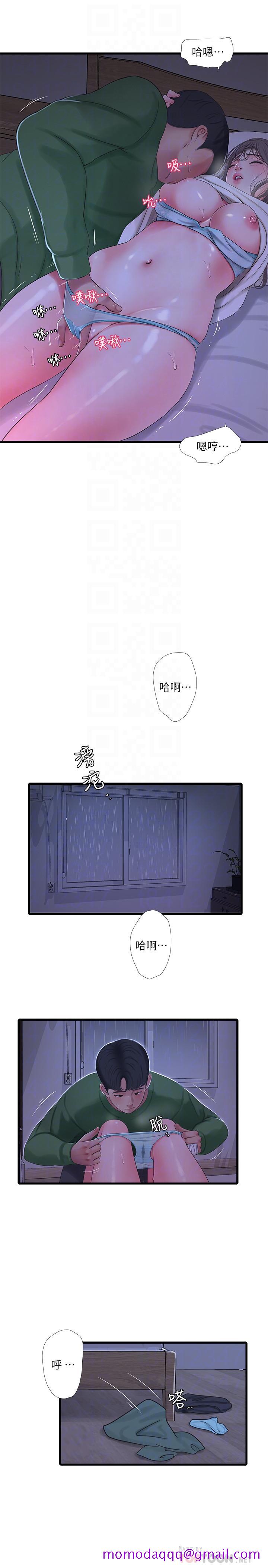 亲家四姊妹[h漫]韩漫全集-亲家四姊妹-第65話-侵犯你的體內深處无删减无遮挡章节图片 