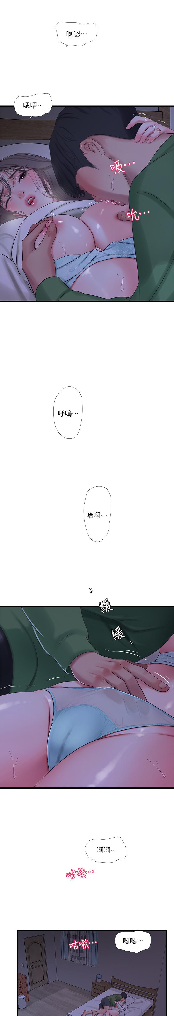 亲家四姊妹[h漫]韩漫全集-亲家四姊妹-第65話-侵犯你的體內深處无删减无遮挡章节图片 