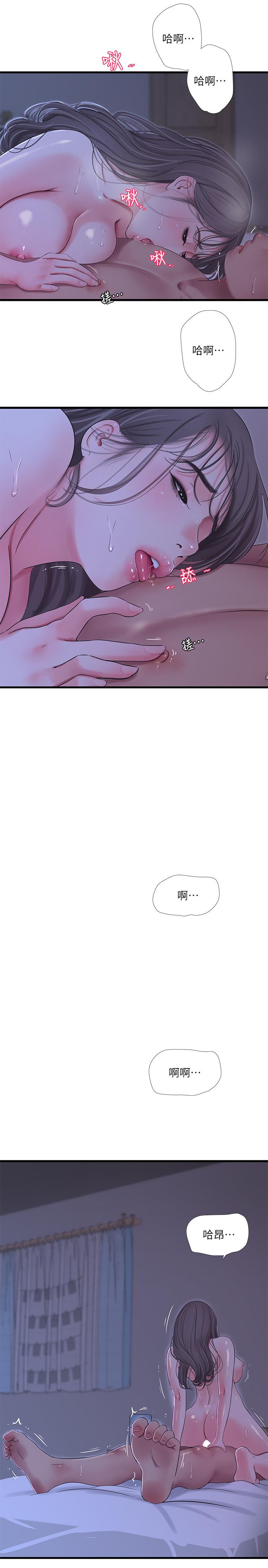 亲家四姊妹[h漫]韩漫全集-亲家四姊妹-第66話-佳真夾緊緊的小穴无删减无遮挡章节图片 