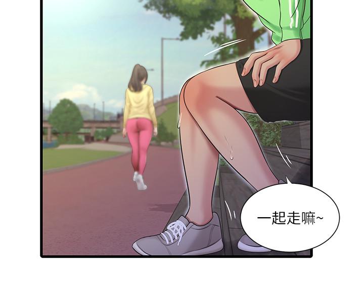 亲家四姊妹[h漫]韩漫全集-亲家四姊妹-第67話-你會實現我的願望吧无删减无遮挡章节图片 