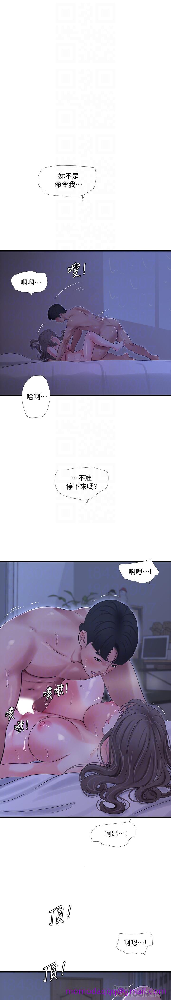 亲家四姊妹[h漫]韩漫全集-亲家四姊妹-第67話-你會實現我的願望吧无删减无遮挡章节图片 