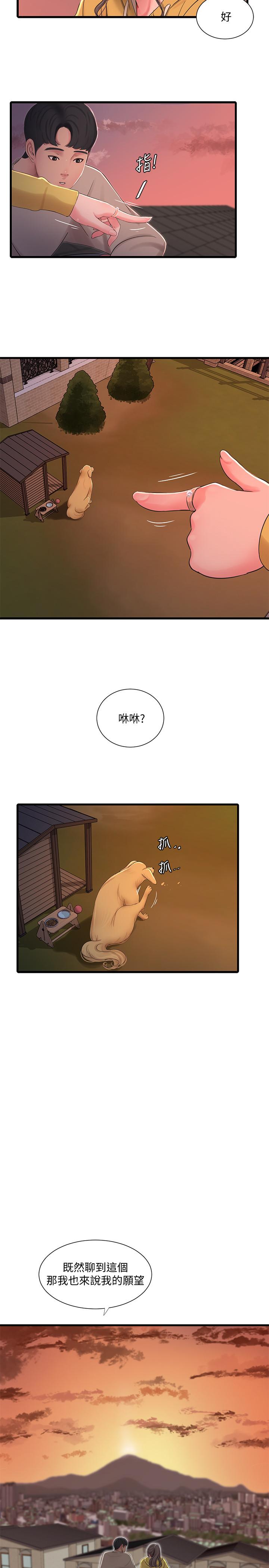 亲家四姊妹[h漫]韩漫全集-亲家四姊妹-第67話-你會實現我的願望吧无删减无遮挡章节图片 