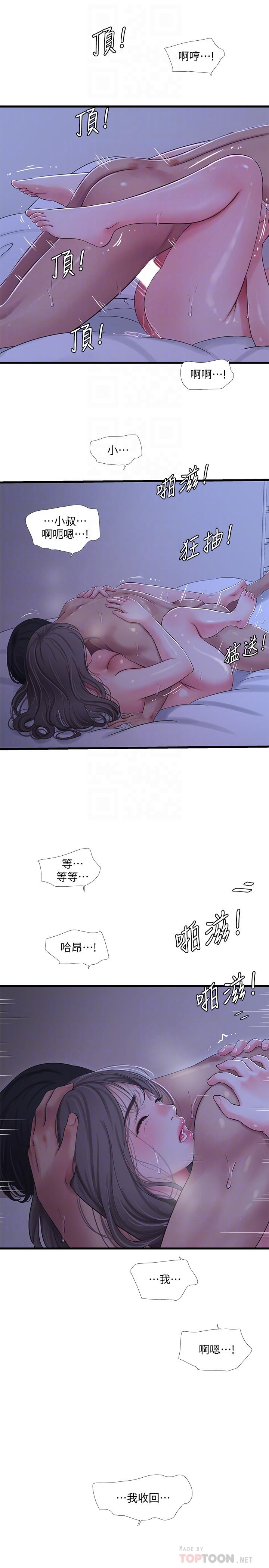 亲家四姊妹[h漫]韩漫全集-亲家四姊妹-第67話-你會實現我的願望吧无删减无遮挡章节图片 