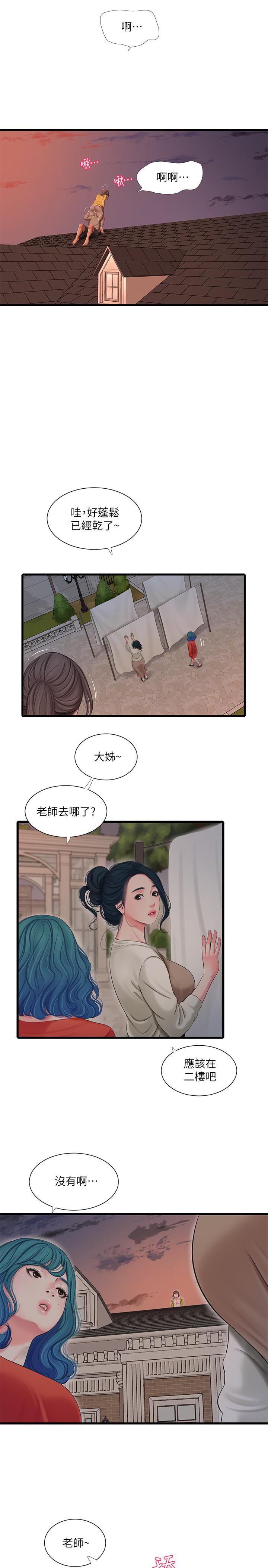 亲家四姊妹[h漫]韩漫全集-亲家四姊妹-第68話-佳真的愛液好甜无删减无遮挡章节图片 