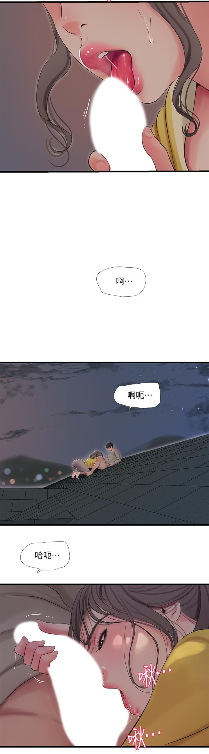 亲家四姊妹[h漫]韩漫全集-亲家四姊妹-第68話-佳真的愛液好甜无删减无遮挡章节图片 