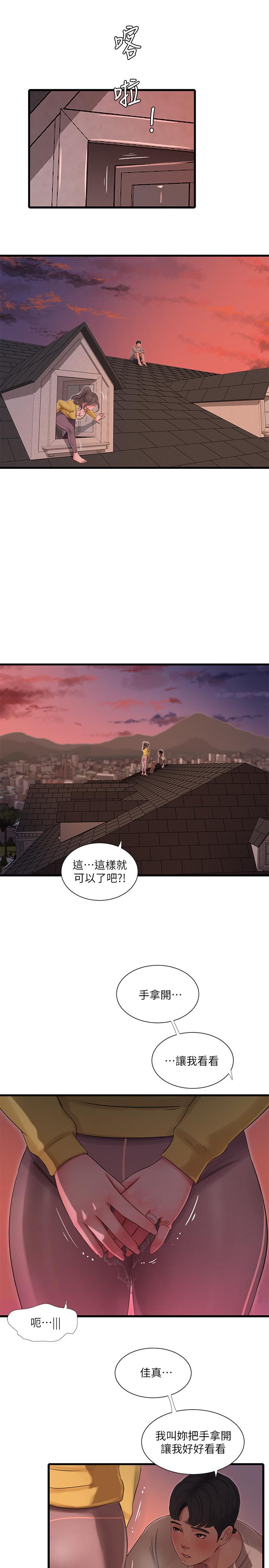 亲家四姊妹[h漫]韩漫全集-亲家四姊妹-第68話-佳真的愛液好甜无删减无遮挡章节图片 