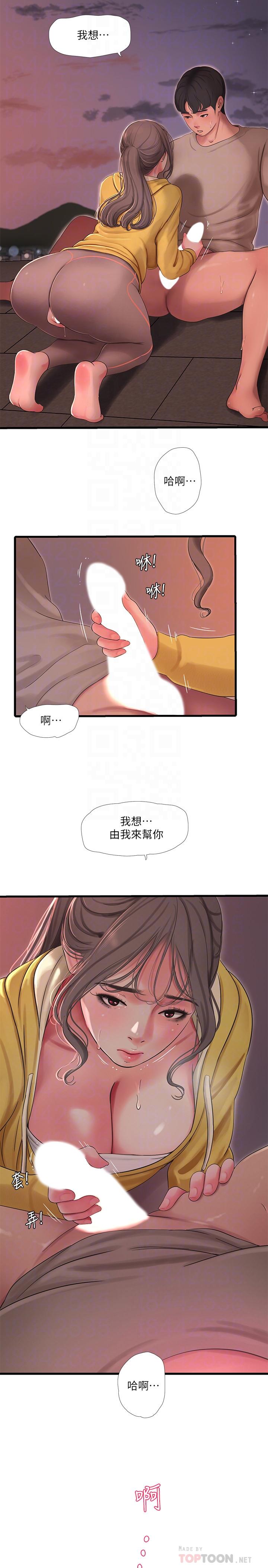 亲家四姊妹[h漫]韩漫全集-亲家四姊妹-第68話-佳真的愛液好甜无删减无遮挡章节图片 