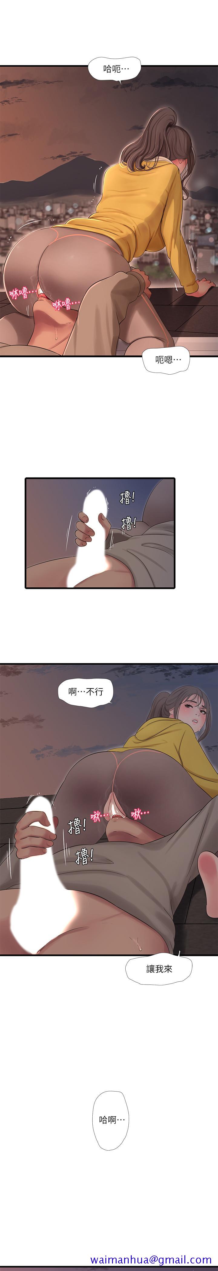 亲家四姊妹[h漫]韩漫全集-亲家四姊妹-第68話-佳真的愛液好甜无删减无遮挡章节图片 