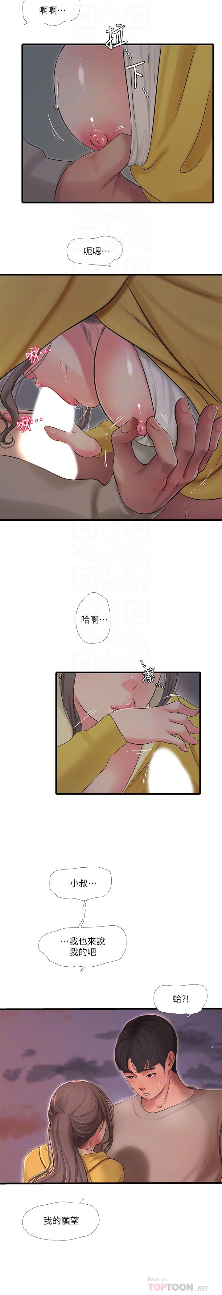 亲家四姊妹[h漫]韩漫全集-亲家四姊妹-第68話-佳真的愛液好甜无删减无遮挡章节图片 
