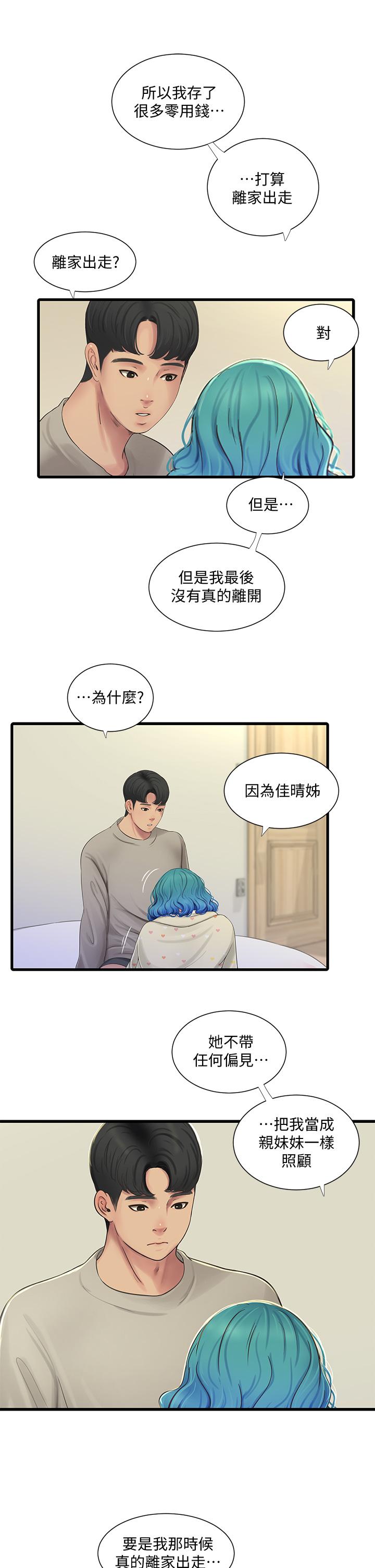 亲家四姊妹[h漫]韩漫全集-亲家四姊妹-第72話-姐妹兩相交的下體无删减无遮挡章节图片 