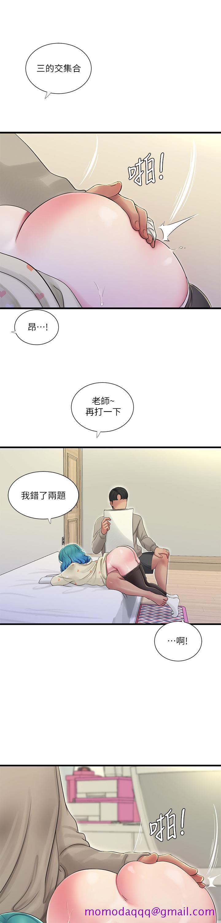 亲家四姊妹[h漫]韩漫全集-亲家四姊妹-第72話-姐妹兩相交的下體无删减无遮挡章节图片 
