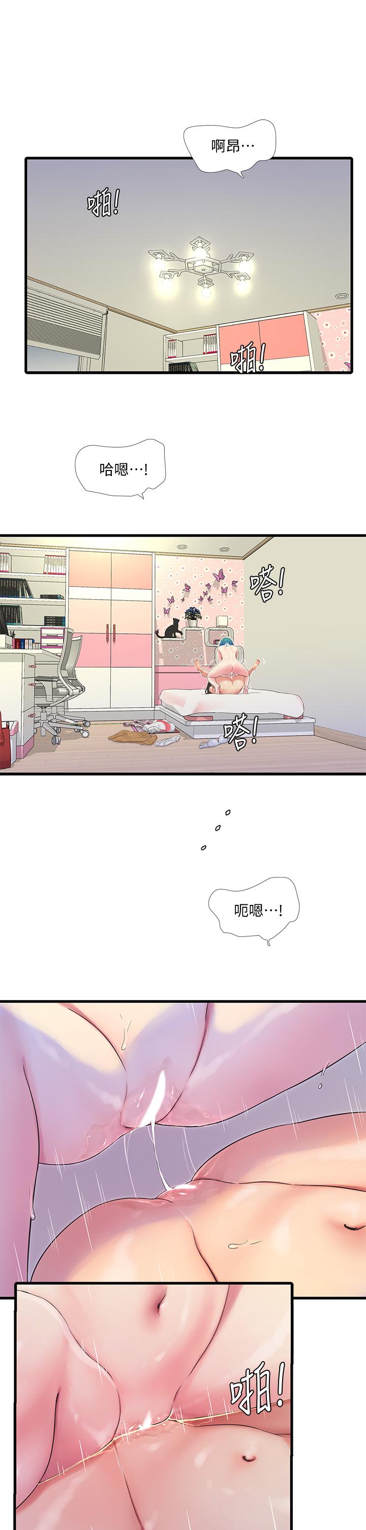 亲家四姊妹[h漫]韩漫全集-亲家四姊妹-第72話-姐妹兩相交的下體无删减无遮挡章节图片 