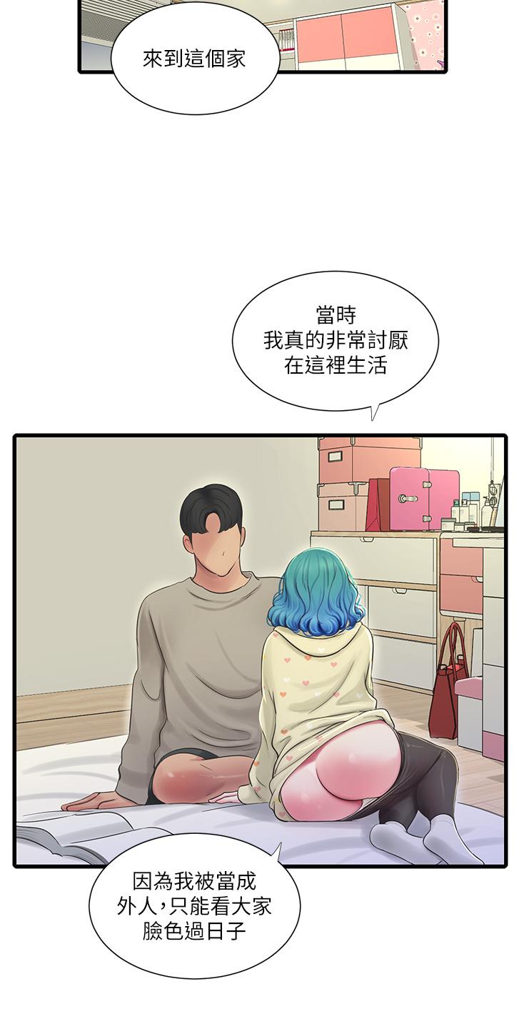 亲家四姊妹[h漫]韩漫全集-亲家四姊妹-第72話-姐妹兩相交的下體无删减无遮挡章节图片 