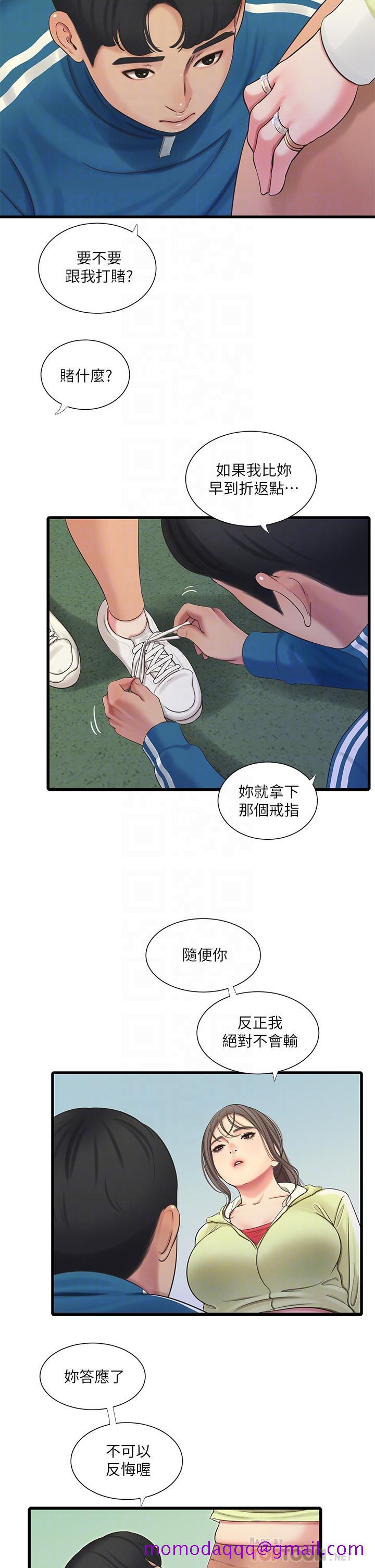 亲家四姊妹[h漫]韩漫全集-亲家四姊妹-第73話-撕破佳真的緊身褲无删减无遮挡章节图片 