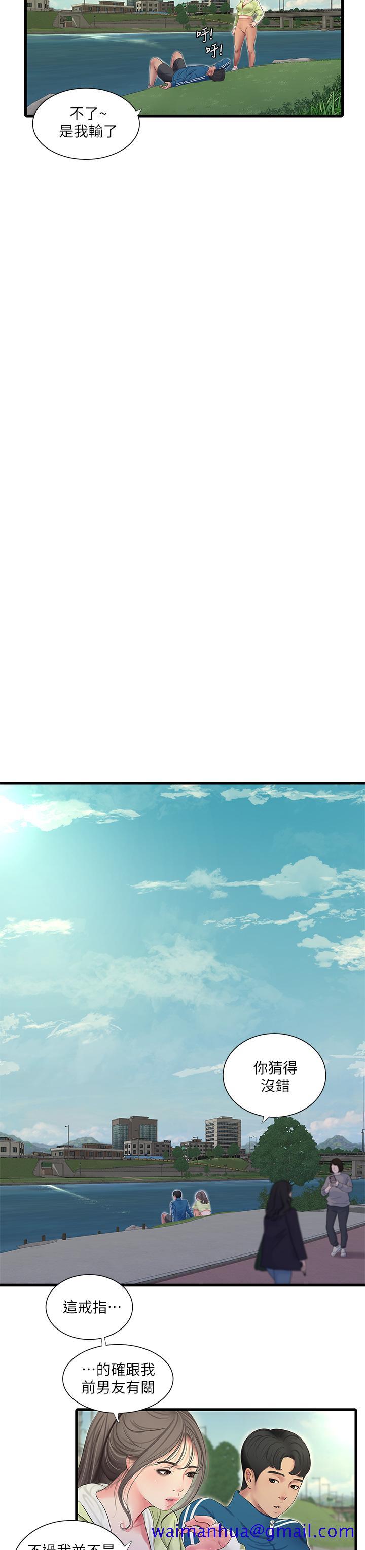 亲家四姊妹[h漫]韩漫全集-亲家四姊妹-第73話-撕破佳真的緊身褲无删减无遮挡章节图片 