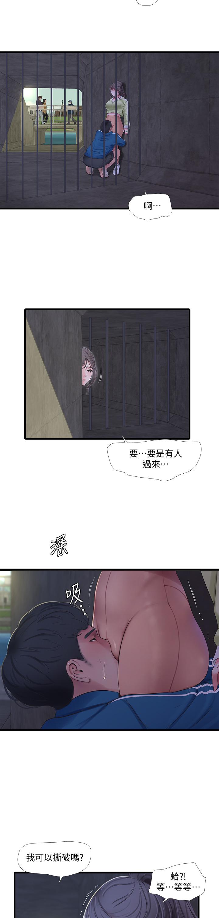 亲家四姊妹[h漫]韩漫全集-亲家四姊妹-第73話-撕破佳真的緊身褲无删减无遮挡章节图片 