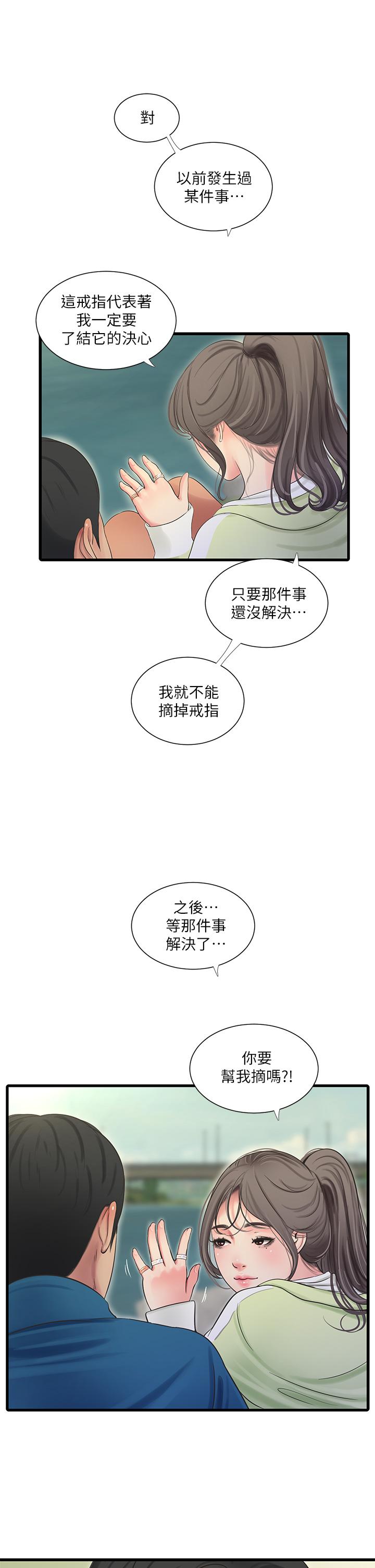 亲家四姊妹[h漫]韩漫全集-亲家四姊妹-第73話-撕破佳真的緊身褲无删减无遮挡章节图片 