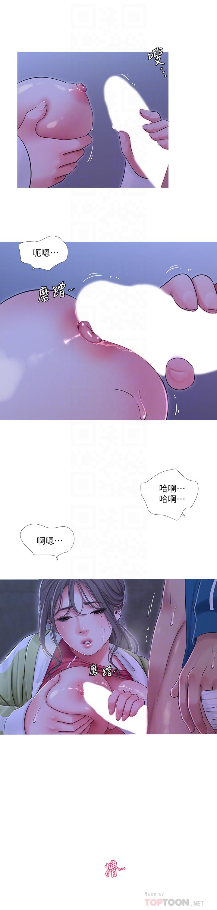 亲家四姊妹[h漫]韩漫全集-亲家四姊妹-第74話-我要再挑戰一次无删减无遮挡章节图片 