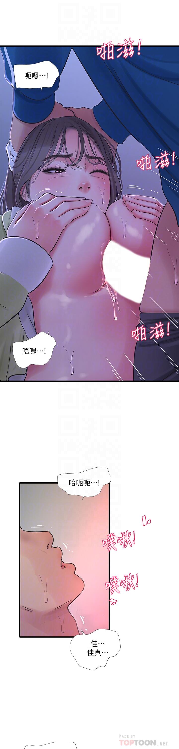 亲家四姊妹[h漫]韩漫全集-亲家四姊妹-第74話-我要再挑戰一次无删减无遮挡章节图片 