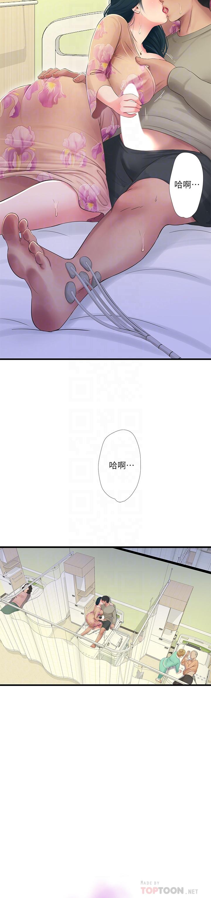 亲家四姊妹[h漫]韩漫全集-亲家四姊妹-第76話-沒時間了，趕快射无删减无遮挡章节图片 
